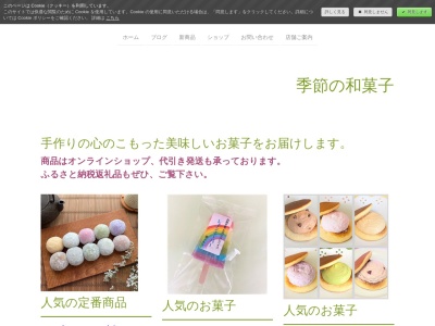 みか登本店(日本、〒349-0205埼玉県南埼玉郡白岡市西８丁目４−８)
