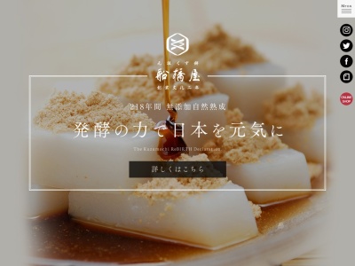船橋屋 シャポー市川店(日本、〒272-0034千葉県市川市市川1丁目1−1)