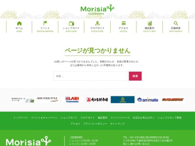 口福堂 モリシア津田沼店(日本、〒275-0026千葉県習志野市谷津1丁目16−1)