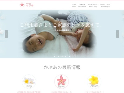 たちばな(日本、〒279-0002 千葉県浦安市北栄１丁目５−４１)