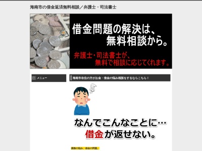 榎屋(日本、〒106-0041東京都港区麻布台1丁目9−12)