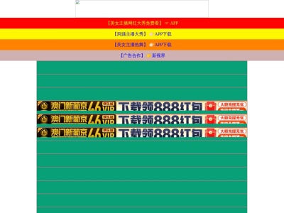 庄之助 深川白河店(日本、〒135-0021東京都江東区白河3丁目3−19庄之助ビル)