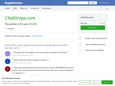 千鳥屋金町とうきゅう店(日本、〒125-0041東京都葛飾区東金町１丁目３６−１)