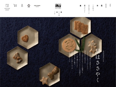 赤坂柿山(日本、〒180-0003 東京都武蔵野市吉祥寺南町1−1−24)