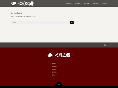 横浜くりこ庵 府中店(日本、〒183-0055東京都府中市府中町1丁目3−6)
