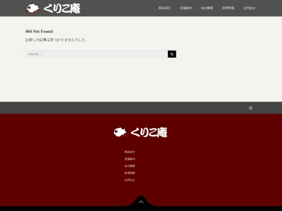 ランキング第1位はクチコミ数「65件」、評価「3.74」で「横浜くりこ庵 府中店」