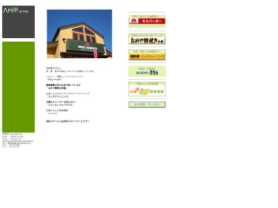 おめで鯛焼き本舗 イオンモールむさし村山店(日本、〒208-0022 東京都武蔵村山市榎１丁目１−３ イオンモール １F)