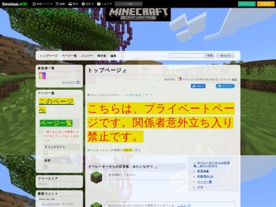 一文字本舗(日本、東京都西東京市柳沢2丁目3−13)