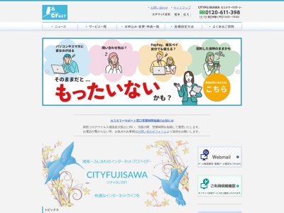 マルヤ(日本、〒252-0804神奈川県藤沢市湘南台1丁目6−10)