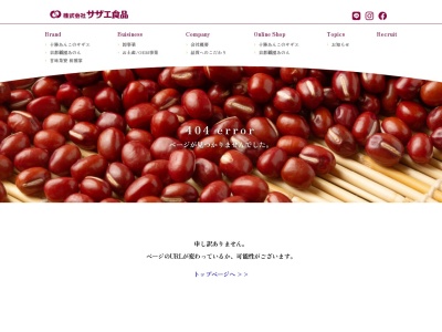 十勝大名(日本、〒243-0483神奈川県海老名市中央１丁目６−１)