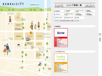 寿屋バスセンター店(新潟県新潟市中央区万代1-6-1)