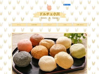 西洋和菓子 ドルチェ小川(日本、〒954-0056新潟県見附市南本町２丁目９−３３)