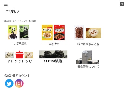 （有）つり甘なっと(日本、〒933-0949 富山県高岡市四屋７５９−１)