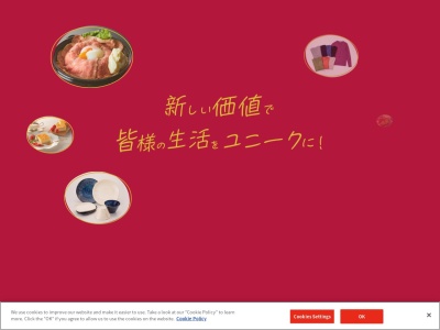 伊井餅 アピタ福井店(日本、〒918-8067福井県福井市飯塚町11−111)
