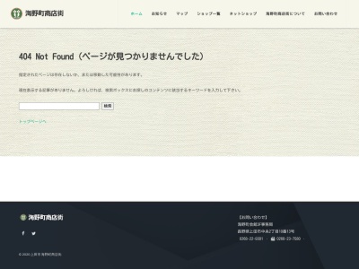 ランキング第10位はクチコミ数「89件」、評価「4.37」で「富士アイス」