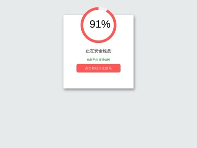 しおざき(日本、〒383-0015長野県中野市吉田１−１７)