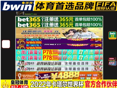 梅月(日本、〒391-0013長野県茅野市宮川茅野4274)
