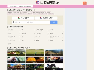 山屋天平堂(日本、〒381-0201長野県上高井郡小布施町小布施1396)