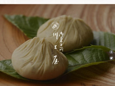 (株)川上屋 駅前店(日本、〒508-0033岐阜県中津川市太田町2丁目3−5青松ビル1F)