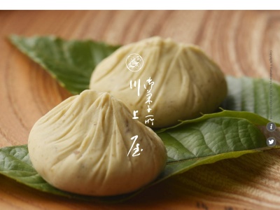 川上屋 馬籠店(日本、〒508-0502岐阜県中津川市馬籠4267)