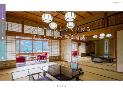 千寿堂幸田店(日本、〒509-2206 岐阜県下呂市幸田1183−1)