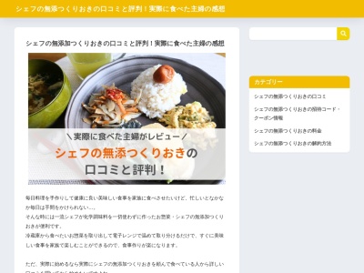 潮屋(日本、〒424-0205 静岡県静岡市清水区興津本町 興津本町27−1)