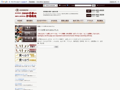 伊豆海屋(日本、〒410-0845静岡県沼津市千本港町101千本一ビル1F)