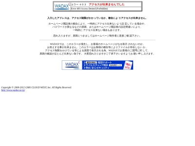 ときわぎ(日本、〒413-0013静岡県熱海市銀座町14−1)