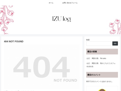梅家伊東店(日本、〒414-0002静岡県伊東市湯川572−87)