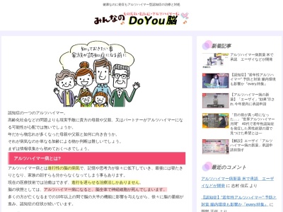 ちゃ大和園(愛知県名古屋市名東区朝日が丘1-4)
