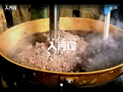 入河屋豊橋湊町店(愛知県豊橋市湊町136)