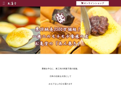 若松園カルミア店(愛知県豊橋市花田町字西宿番地なし)