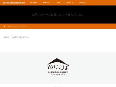 ランキング第9位はクチコミ数「0件」、評価「0.00」で「御菓子処美濃屋勝川駅前店」