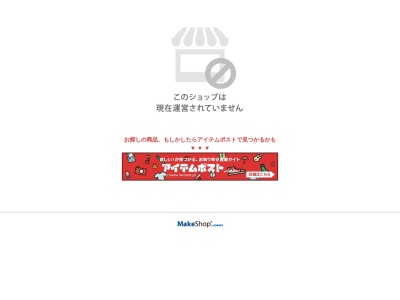 海煎工房えび福(日本、〒445-0891愛知県西尾市下町神明下54−1)