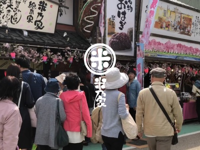 米乃家ベイシア常滑店(愛知県常滑市虹の丘3-152)
