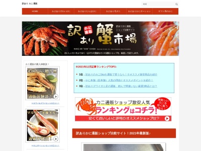 花乃屋菓子舗(日本、〒495-0001稲沢市祖父江町祖父江高熊210)