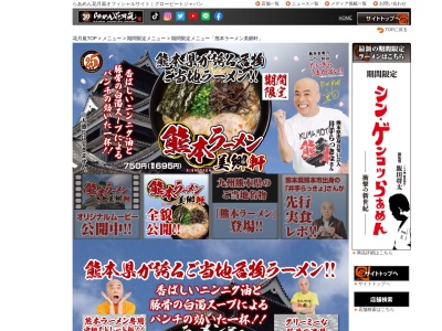 花月軒(日本、〒470-0224愛知県みよし市三好町小坂２１−４)