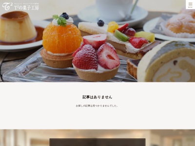 (株)福寿軒(日本、〒514-0027三重県津市大門12−1)