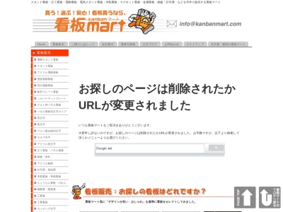 ランキング第4位はクチコミ数「22件」、評価「3.85」で「万寿園」