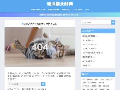 春泉堂椿草もち本舗(日本、〒519-0315三重県鈴鹿市山本町１２００−１)