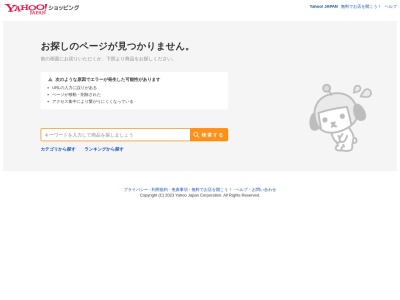 小澤製菓(有)(日本、〒518-0810三重県伊賀市平野東町62)