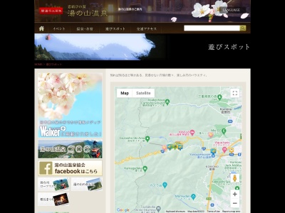 喜楽堂(日本、〒510-1233三重県三重郡菰野町菰野８５４６)