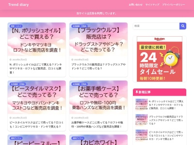 藤屋内匠(日本、〒520-0043滋賀県大津市中央3丁目2−28)