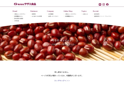 花咲き花咲か屋 アルプラザ堅田店(日本、〒520-0242滋賀県大津市本堅田5丁目20−10)