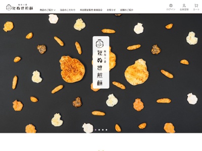 たぬき煎餅(日本、〒529-1314 滋賀県愛知郡愛荘町中宿５６)