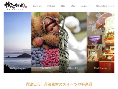 夢の里やながわ 福知山店(日本、〒620-0045京都府福知山市駅前町343和田ビル1F)