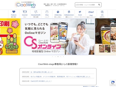 みやした(日本、〒624-0933 京都府舞鶴市新81)