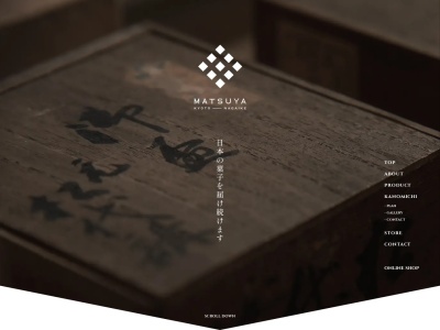 松屋(日本、〒610-0111京都府城陽市富野荒見田112)