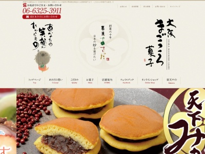 (株)あさだ 上新庄店(日本、〒533-0005大阪府大阪市東淀川区瑞光1丁目15−22)