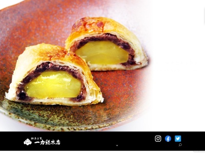 一力総本店(日本、〒572-0837大阪府寝屋川市早子町19−11)
